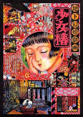 手机看片1204国内基地在线